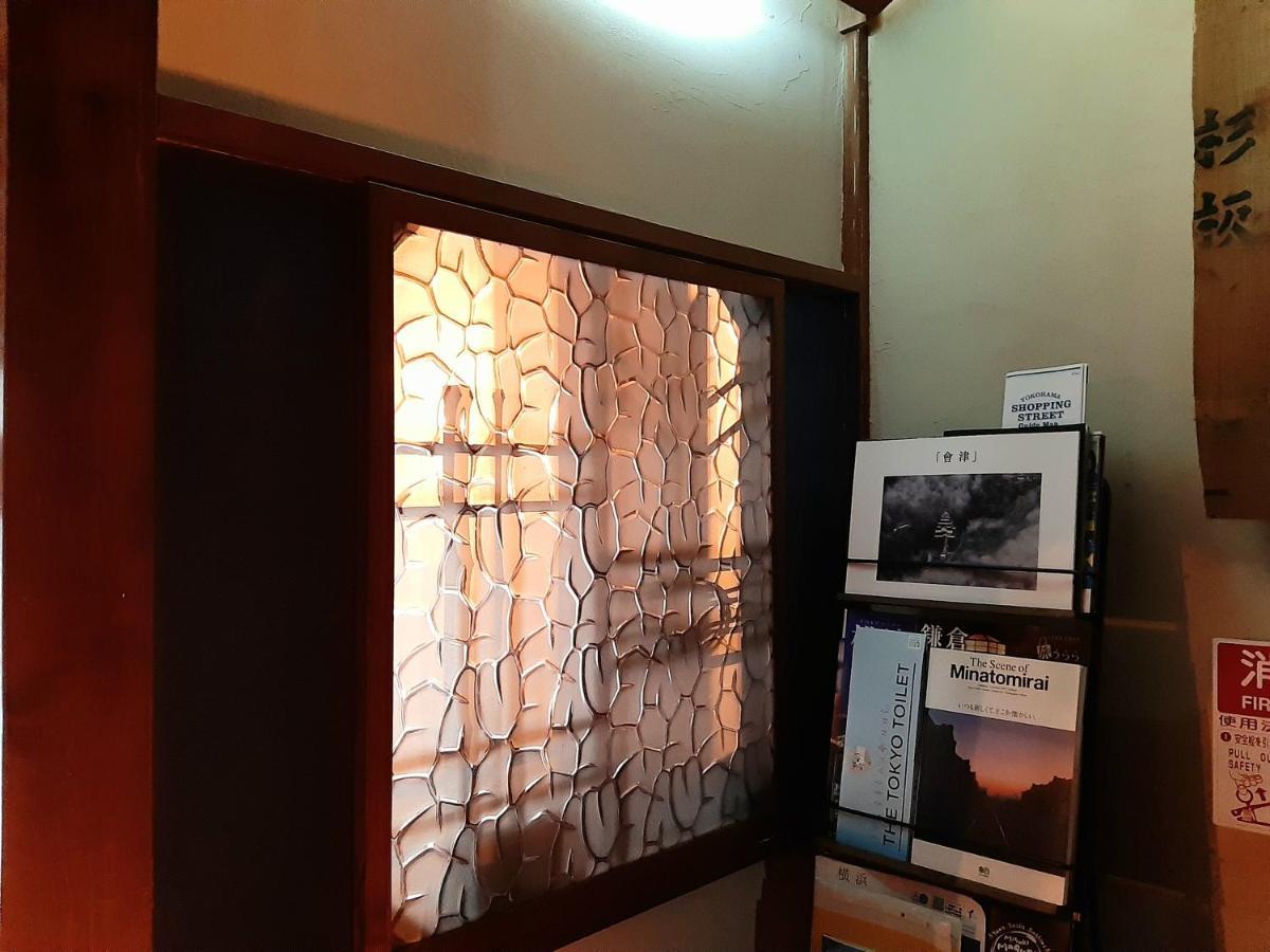 Guest House Futareno Yokohama  Luaran gambar