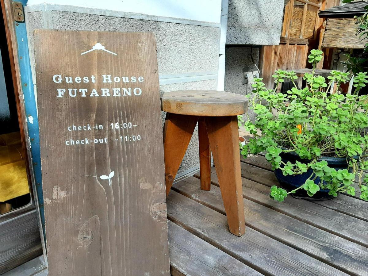 Guest House Futareno Yokohama  Luaran gambar